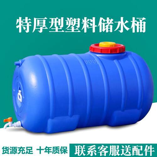 超大加厚水桶食品级塑料桶家用大卧圆桶蓄水箱水塔储水桶一件起批