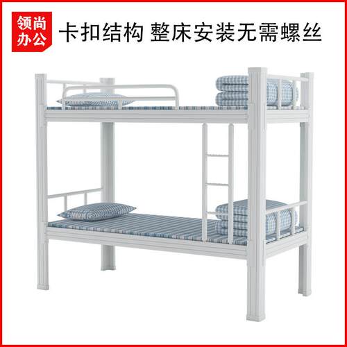 型材床加厚双低层型舍材床公寓铁舍艺高床员工宿铁架床学生宿上下