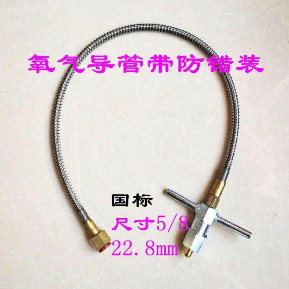 氧气氩气瓶高压导气管大瓶转小瓶充气过桥软管连接器氧气瓶过桥