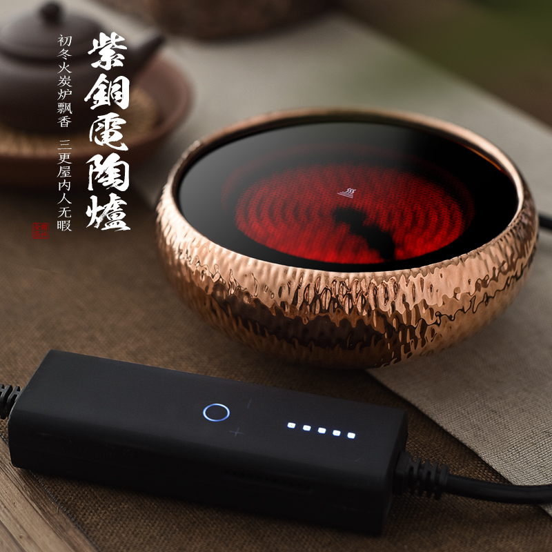 紫铜电陶炉手工煮茶炉小型家用围炉煮茶器侧把烧水壶烤茶炭火茶炉