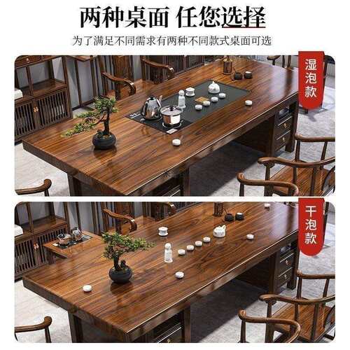 高端办公家用茶台体实木大泡茶桌一桌板五椅现代一一整茶套XTI茶