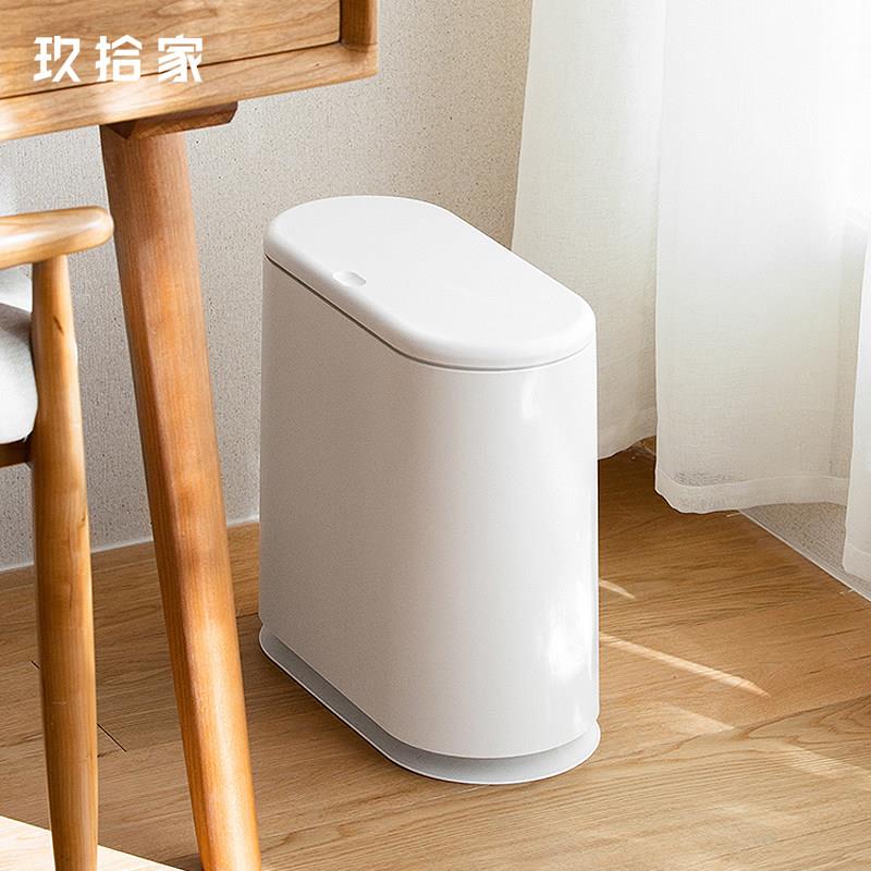 玖拾家按压式垃圾桶家用厨房化妆室干湿分离分类垃圾桶带盖子大容