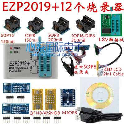 送资料升级版 EZP2019 USB高速编程器 24/25/93Bois EZP2010/2013