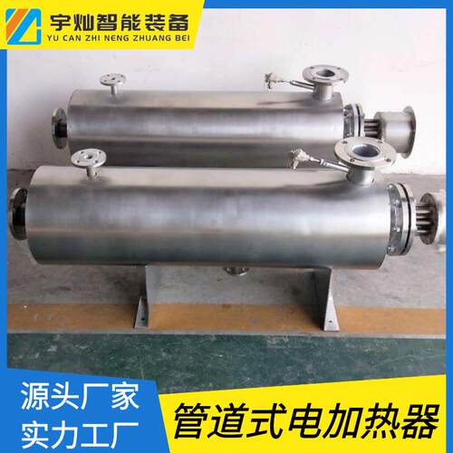 不锈钢管道加热器防爆电加热器电加热空气加热器按需设计