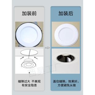 LED灯具补救圈射灯面环扩孔器套灯圈开错孔加大外框筒灯支架灯罩