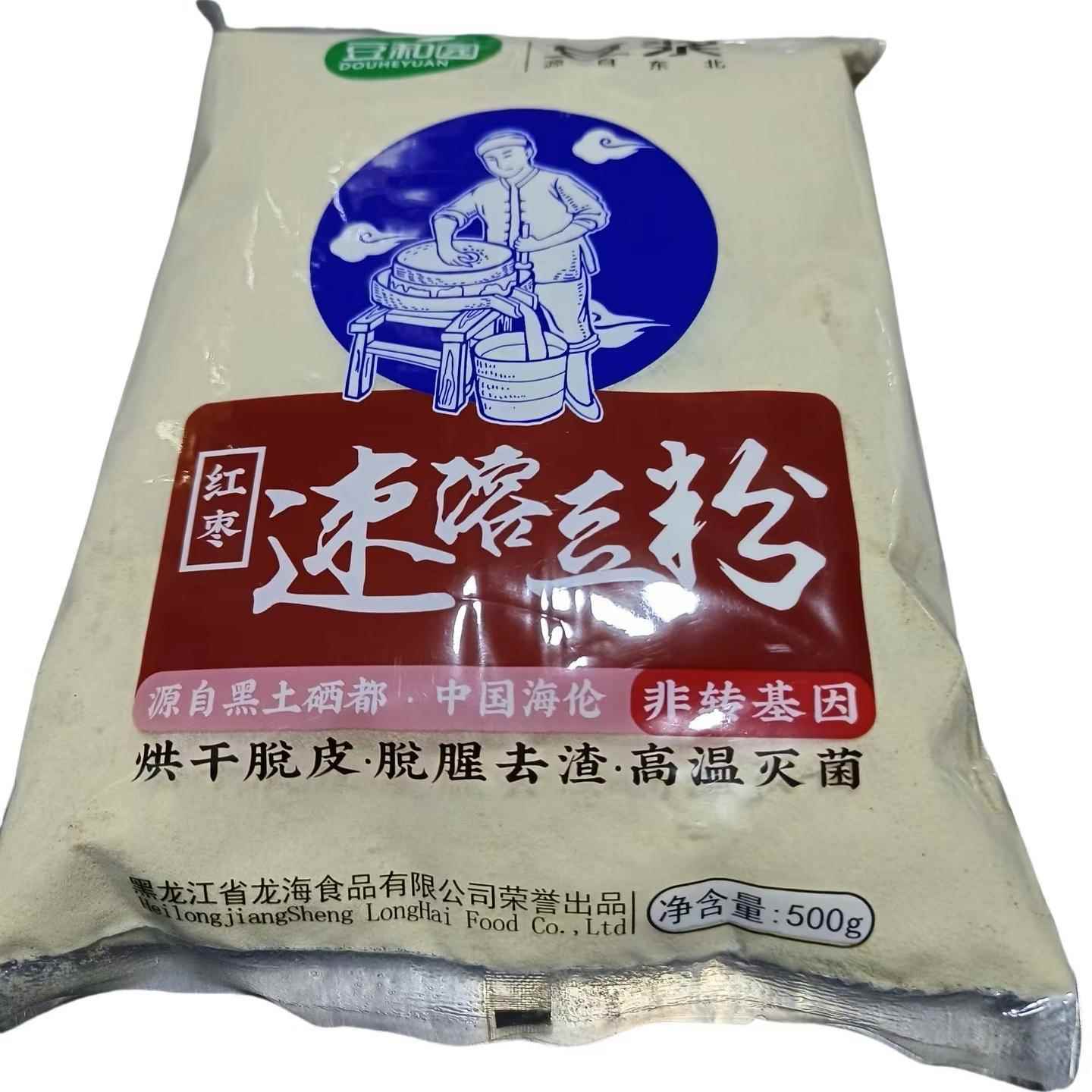 龙禹红枣豆浆粉黑豆浆粉去渣速溶冲饮品酒店食堂早餐商用