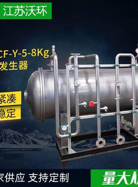 WH-CF-Y-5-8Kg臭氧发生器大型臭氧处理器废气脱硝大型臭氧设备
