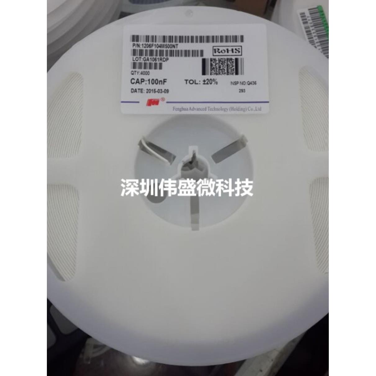 风华贴片电容0805 104K 16V 25V 50V 0.1UF 100NF 误差10%1盘包邮