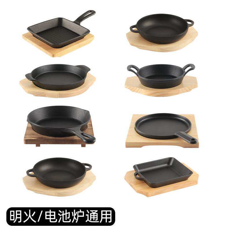 韩式双耳铸铁烧烤盘商用牛排铁板烧盘家用电磁炉烤肉锅单柄烤鱼盘