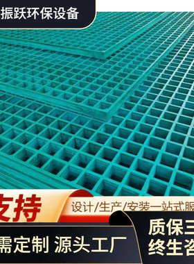 生产玻璃钢黄色格栅板4s洗车房漏水格栅板市政绿化树池网格板