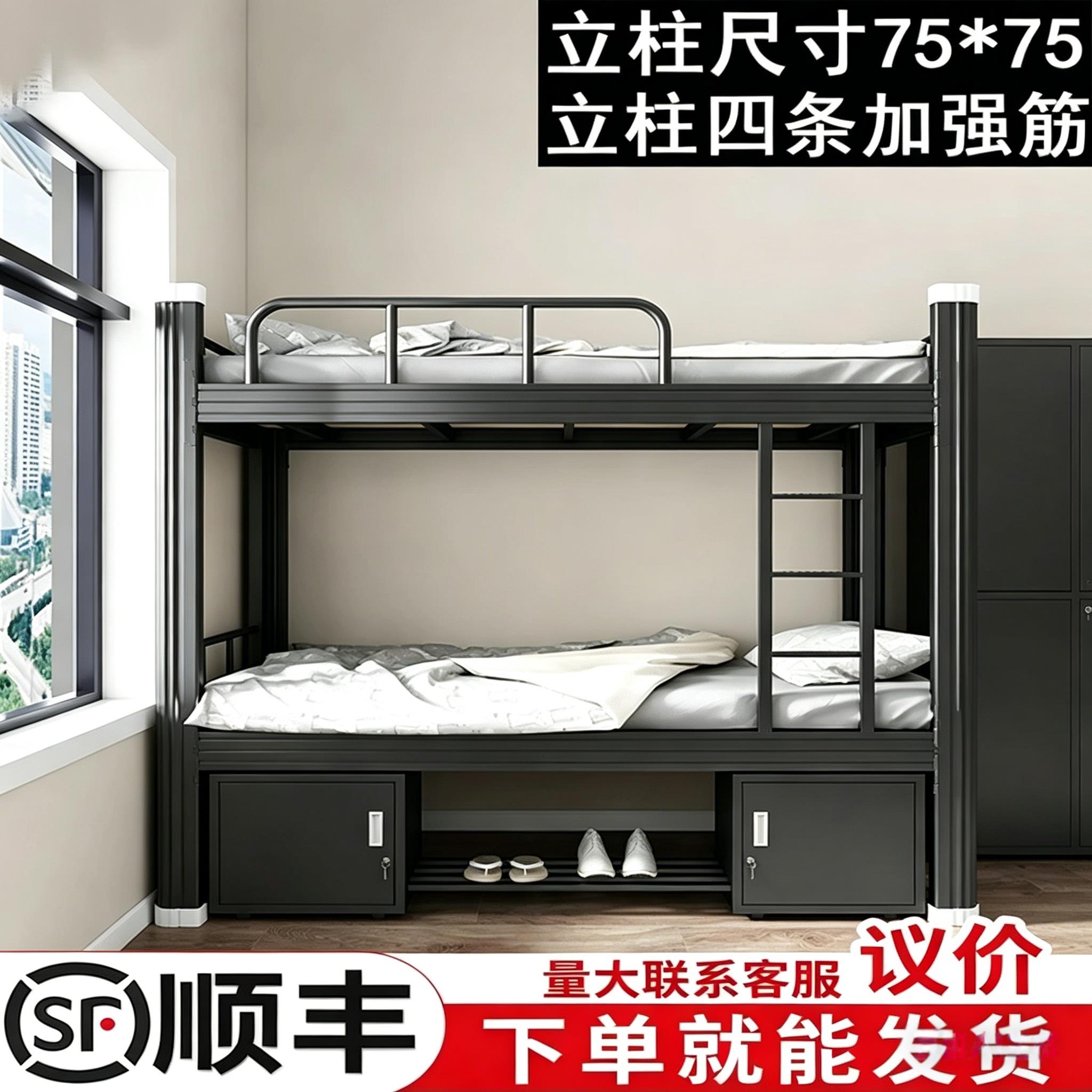 上下铺铁架床学生宿舍员工工地双层高低架子双人寝室公寓单人铁床