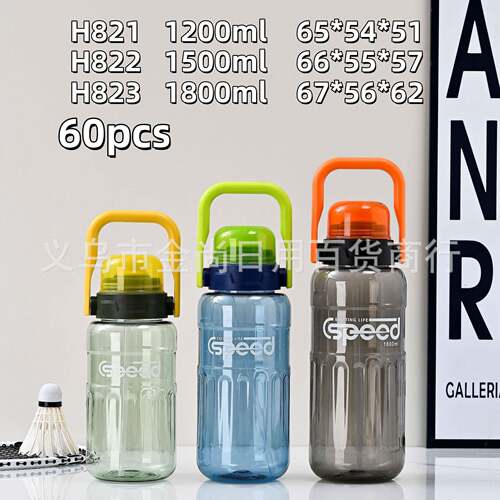 High-Quality Summer Heat-Resistant and Drop-Proof Water Bott