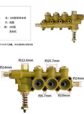 贲华园高压清洗机QL280型洗车机洗车泵配件气室座铝块铝泵总成