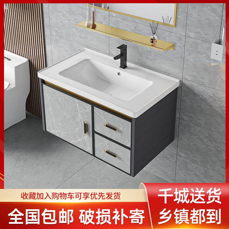 陶瓷挂墙式阳台洗手盆柜组合洗脸盆家用小户型化妆室洗漱台面盘池