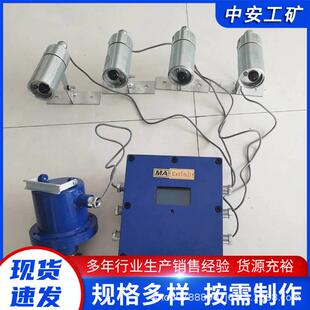 ZP127无需外接电源 置 内置可充锂电 矿用无线自动洒水降尘装 供应