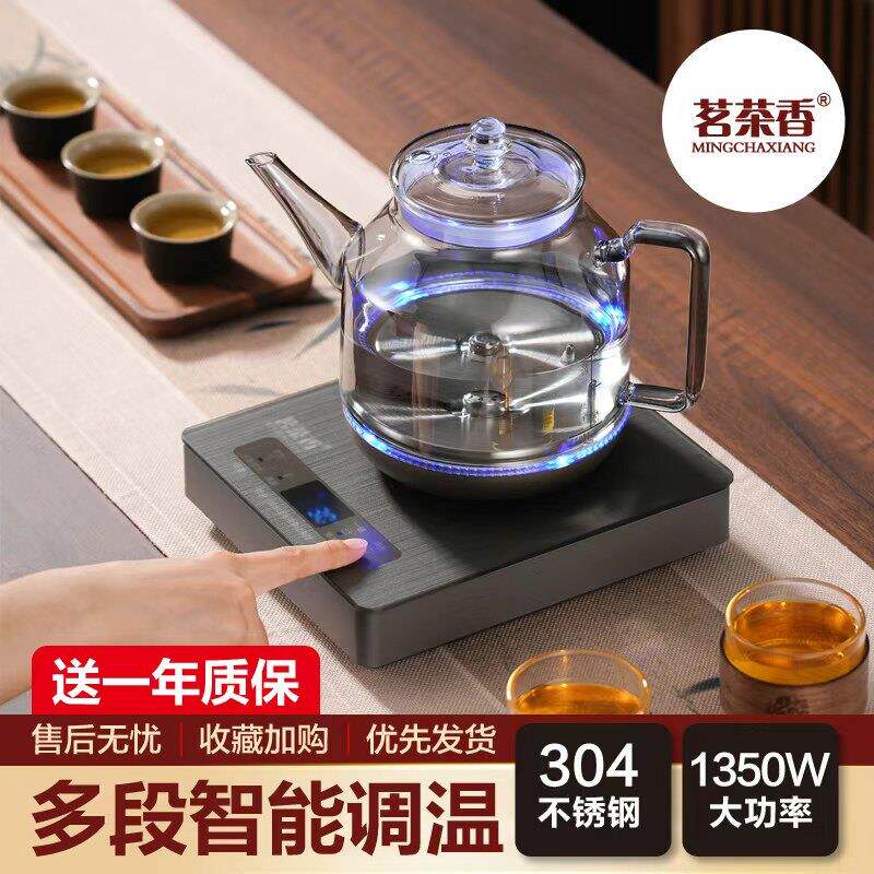 全自动上水烧水壶茶台一体2025新款家用办公玻璃壶泡茶台专用保温