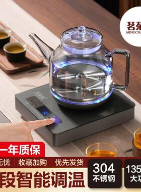 全自动上水烧水壶茶台一体2025新款家用办公玻璃壶泡茶台专用保温