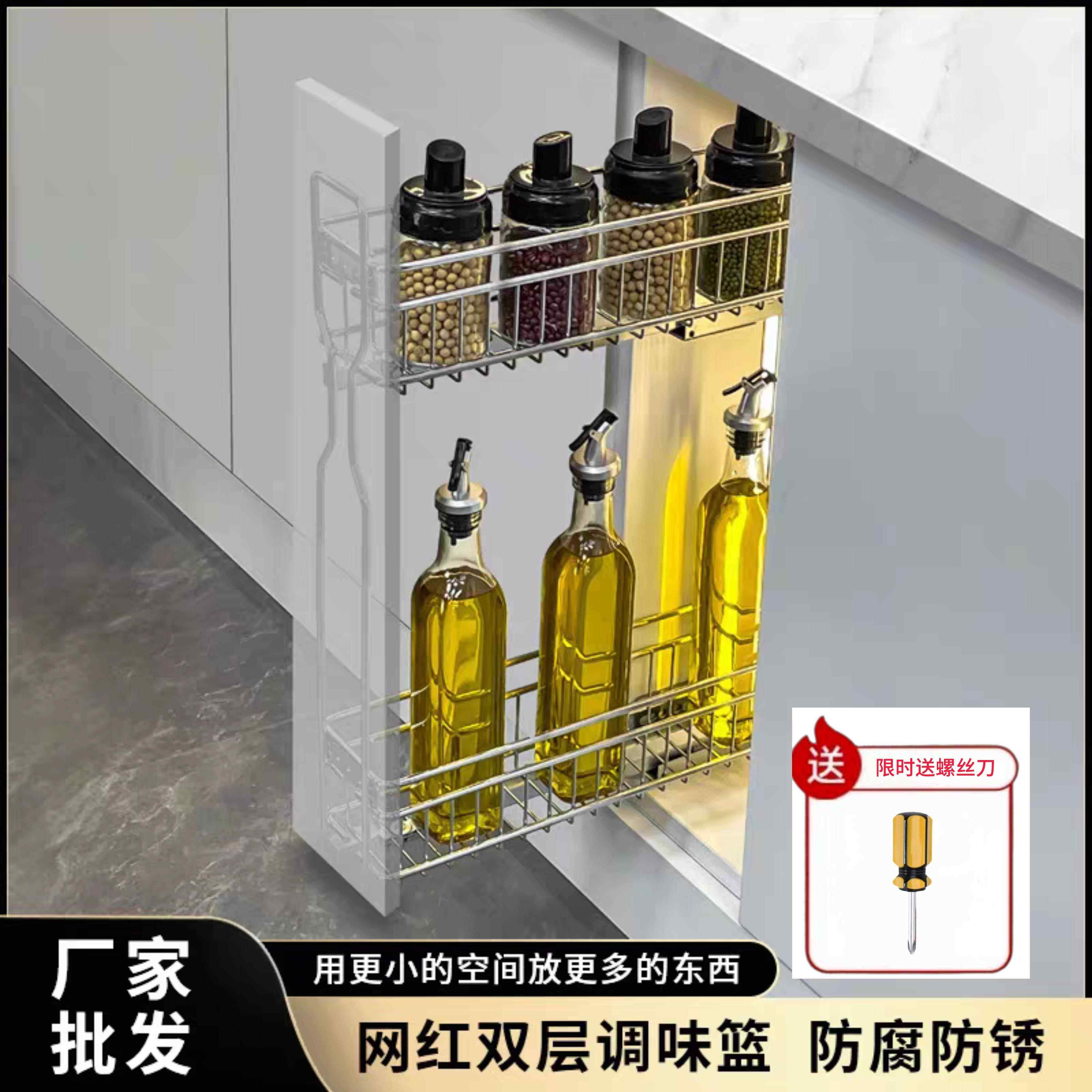 厨房整体橱柜调味篮拉篮窄柜拉篮抽屉式拉篮缓冲阻尼静音调味料侧,家装主材,拉篮,淘宝优惠券,粉丝福利购,淘宝优惠卷