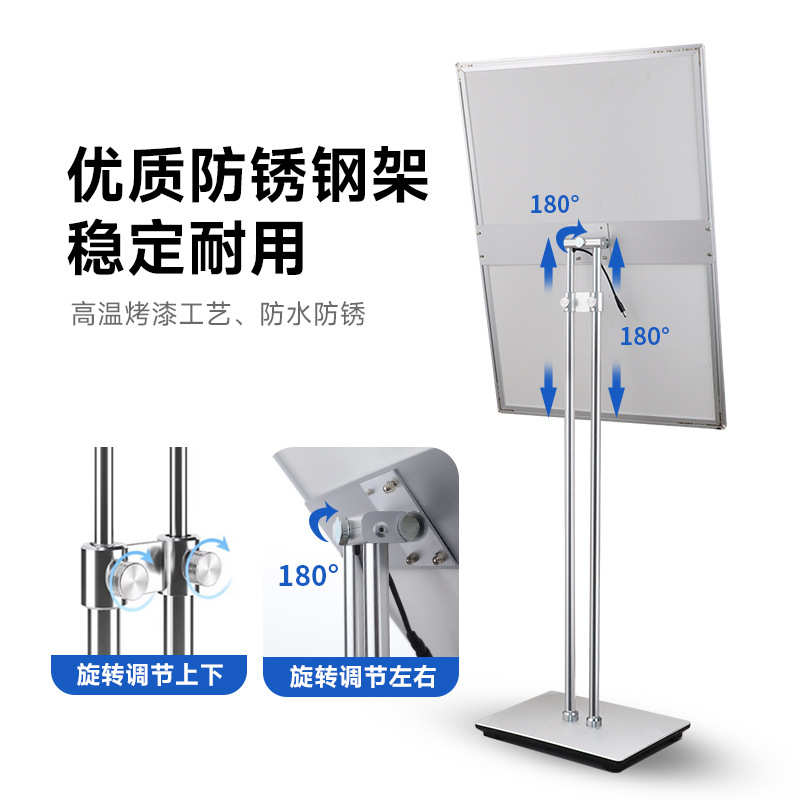 双杆立式抽画灯箱广告牌落地led室内发光海报宣传展架超薄展示牌