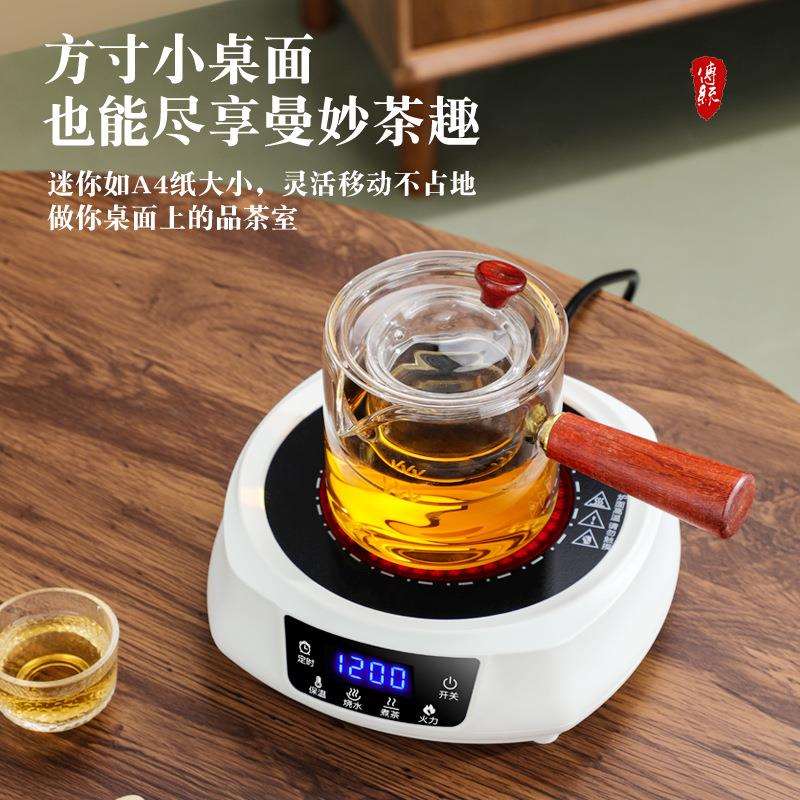 海于电陶炉2024新款家用煮茶器小型迷你电磁炉煮茶电陶炉厂家