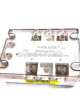 原装 AILIJIE 赛立杰 固态4继电器SSSR8120-22 SSR48100- 48120-3