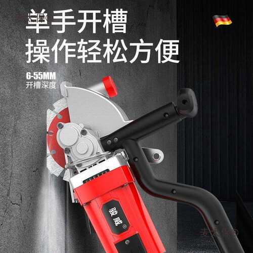 率骏威双片开槽机混417麦凝土带水割无尘水电安装墙壁切机大功开