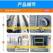 传菜机 酒店曳引式 餐厅厨房送餐食梯饭店窗口式 传菜电梯食堂餐梯