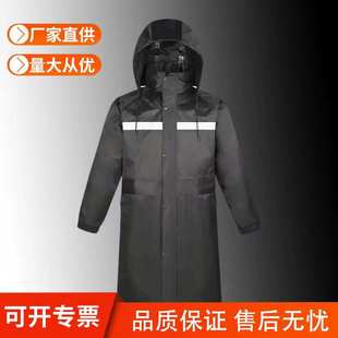 雨衣 春亚纺户外双层加厚长款 男女劳保执勤反光连体雨衣雨披批发