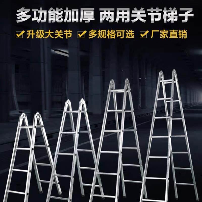 梯子家用人字梯镀锌铁管折叠梯室内多功能加厚两用一字梯双侧工程