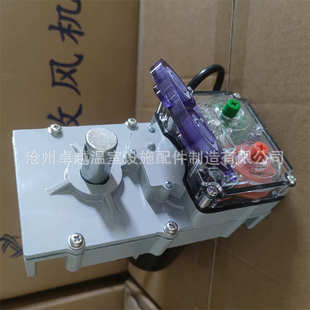 24v160w双出轴放风机温室大棚自动放风机大棚养殖场自动放风机