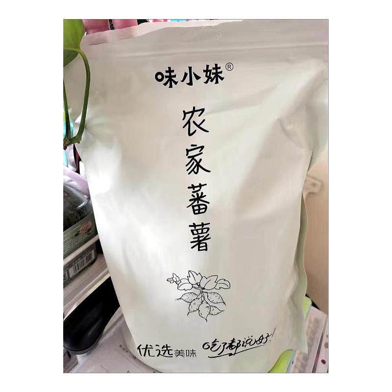 味小妹农家番薯连城红心地瓜干 干香酥脆红薯干办公零食番薯干 干