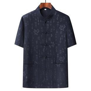 中唐装男棉麻袖套装中老年男装两件太极服爸爸短装夏装国风衣
