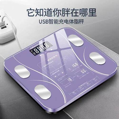 质量好的2024新款电子秤家用小型体重计体脂秤智能精准家庭电子秤