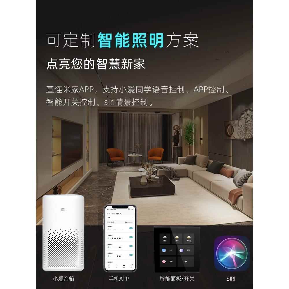 灯光设计服务全屋无主灯家居全套智能室内照明酒店照明方案