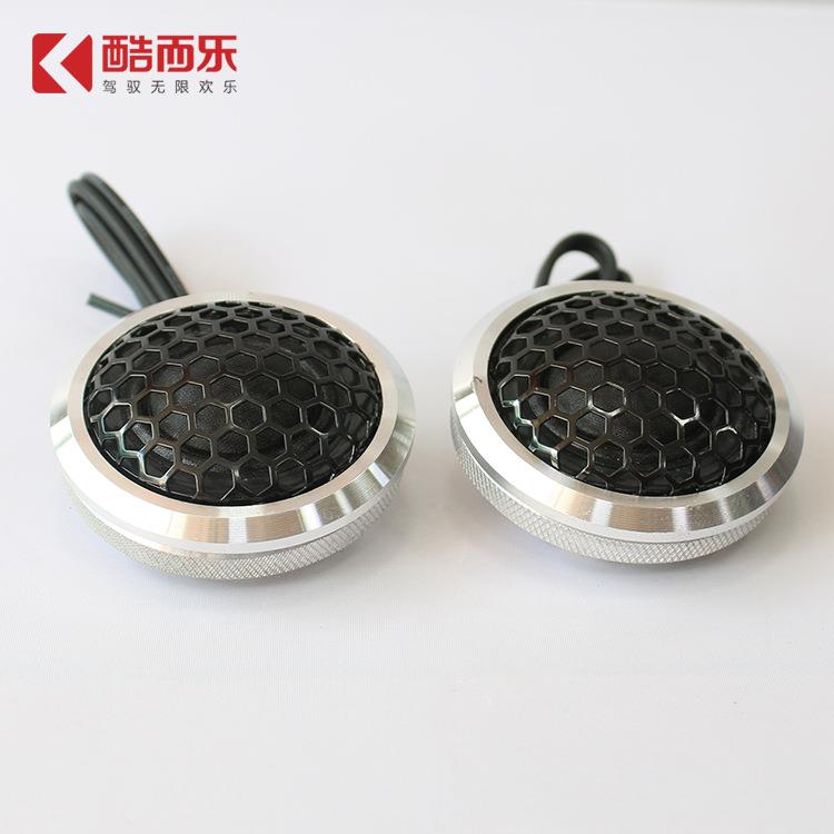 丝膜HIFINE H6铝合金高音头高音仔车载汽车高音喇叭
