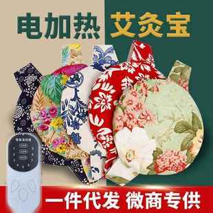 电加热艾灸宝大姨妈暖腹艾灸垫温灸宝热敷理疗腰带艾草护腰带艾饼