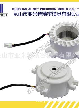 油烟机BMC塑封电机模具精密塑料模具注塑塑胶壳体产品定开制模