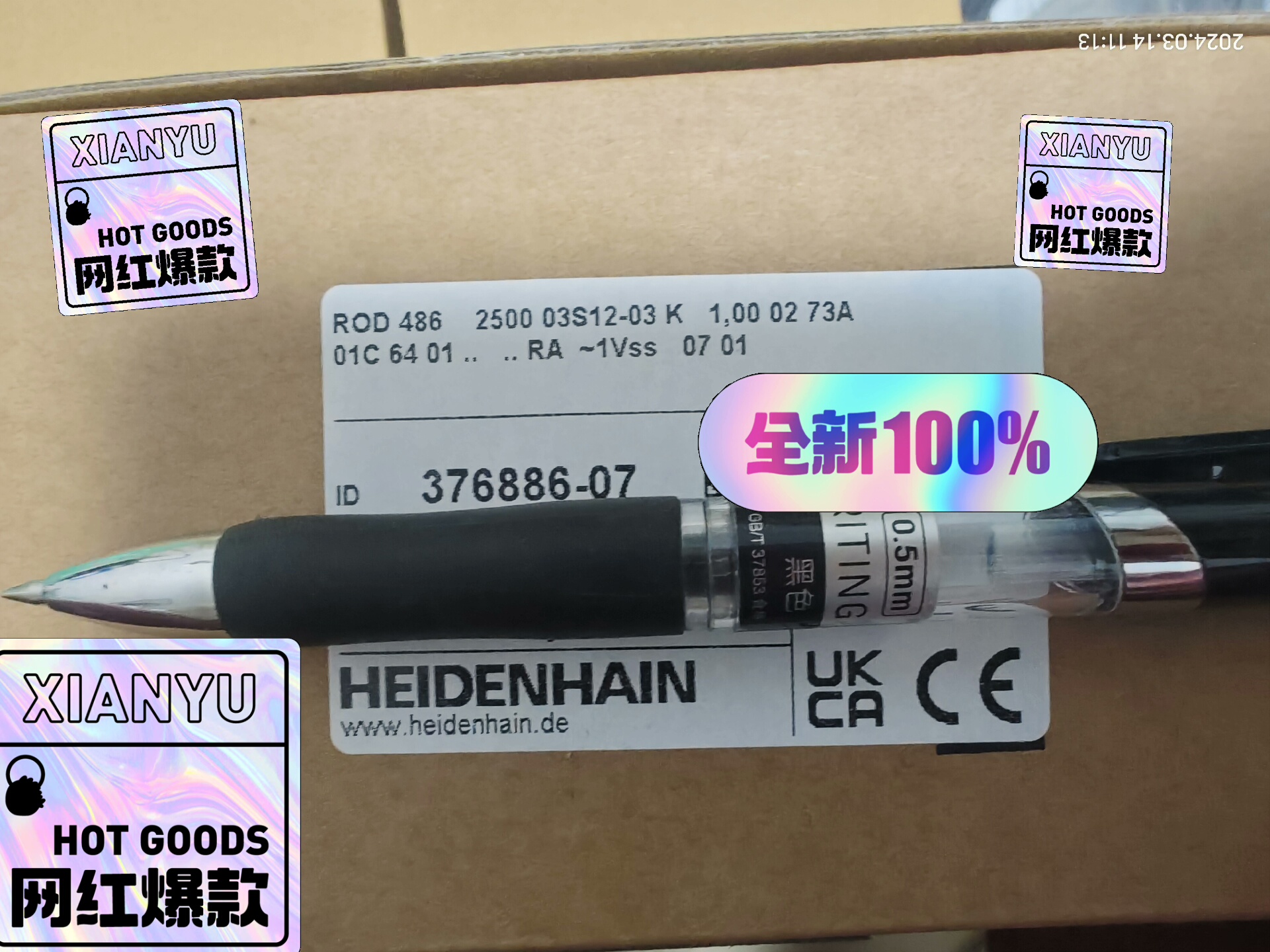 376886-07 ROD486 2500