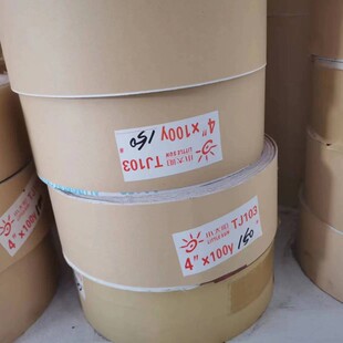 厂家直销小太阳手撕砂布卷小太阳手TJ1034寸工品艺打磨抛软砂布定