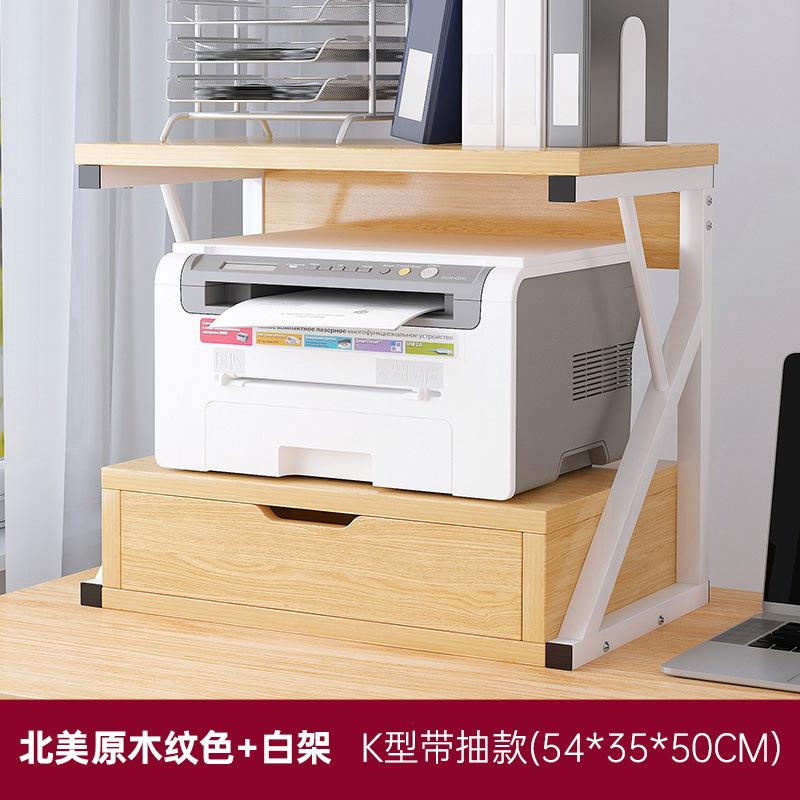打印机复印机办公桌办公单个书柜