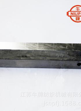 牛牌GD50多臂机专用配件织机多臂开口下碰磁铁大龙头