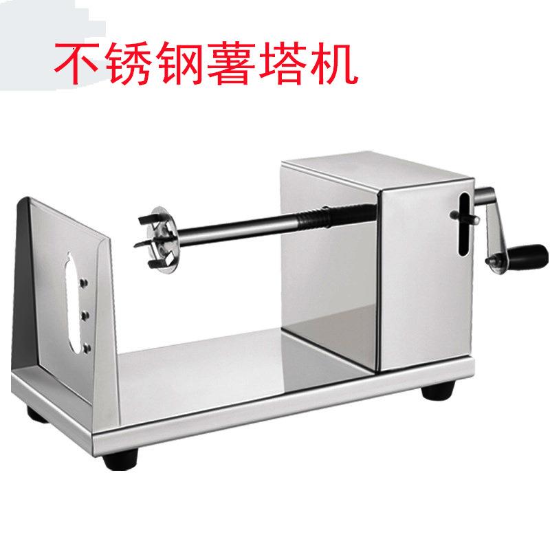 出口不锈钢薯塔机手动薯塔机切片机薯仔机