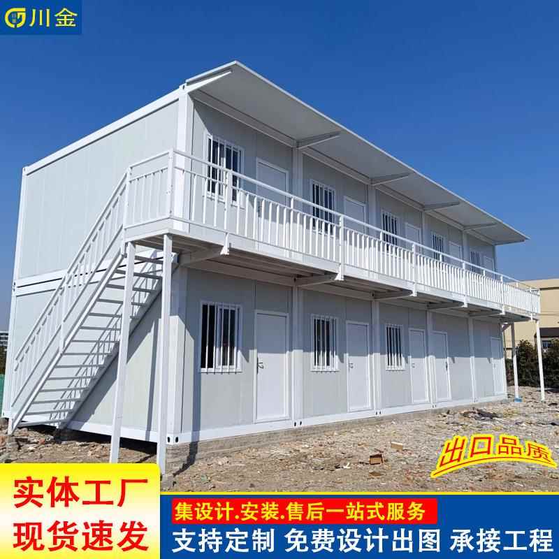 可移动活动板房工地住人集装箱房打包箱房办公楼彩钢板集装房屋