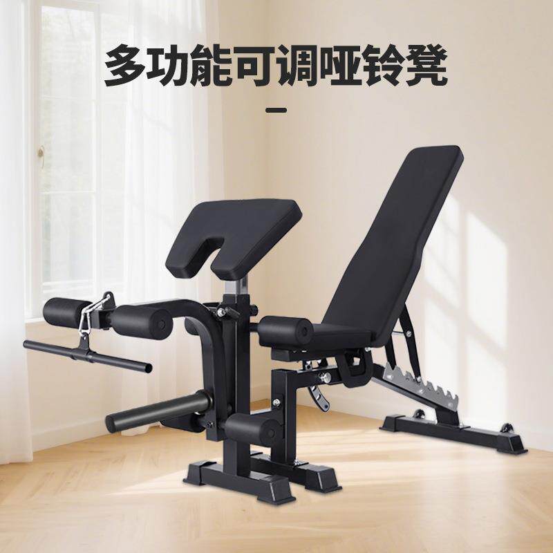 多功能哑铃凳牧师椅男士运动仰卧起坐卧推家用健身器材飞鸟可调节