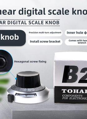 B2精密刻度旋钮 多圈带刻度盘自锁功能3590S 534电位器旋钮6.35mm