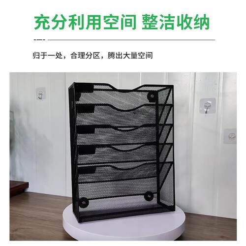 跨境磁吸壁挂式多功能A4文件架墙上多层整理架文件夹杂志收纳架