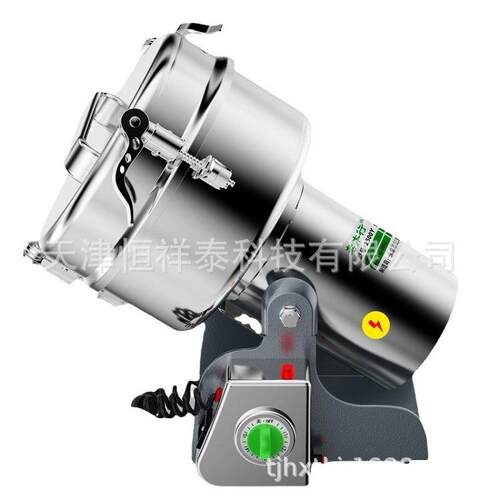 摇摆式粉碎机2500Y39000r/min60-300目