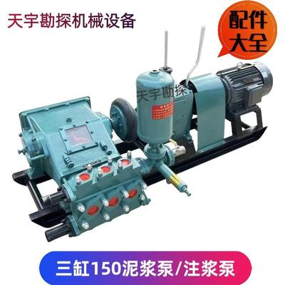 衡阳三缸150泥浆泵/注浆泵/柱塞泵配件大全 缸套拉杆皮碗钢球阀盖