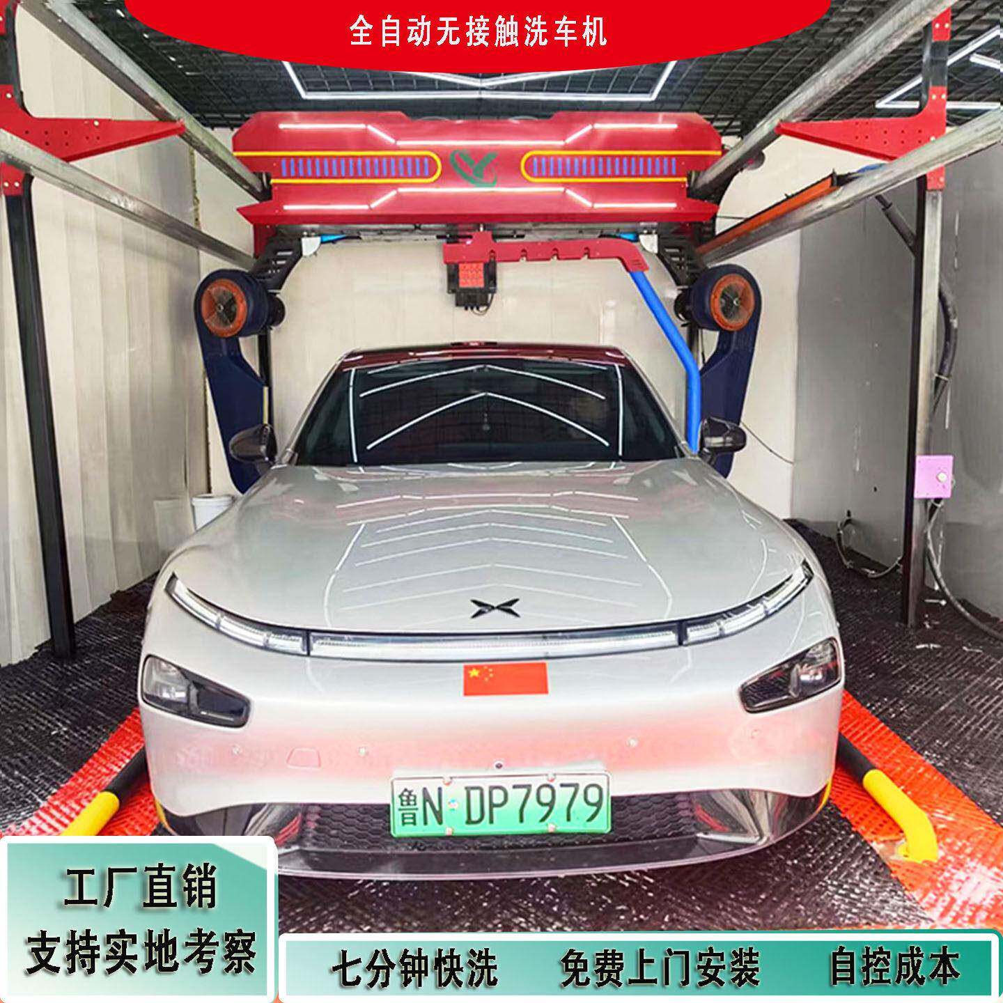 全自动洗车机24小时无人值守洗车店洗车房洗车设备非手持