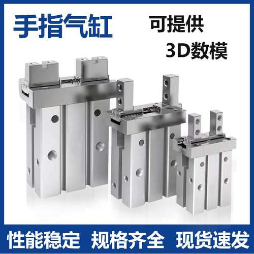 MHZ2平行手指气缸MHZL2-10D/16C1/20S2 25DN/32/40D3气动机械夹爪